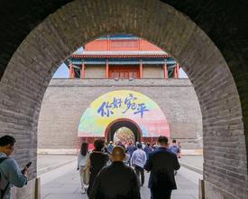 36城获评首批“宝藏小城”，丰台宛平城入选