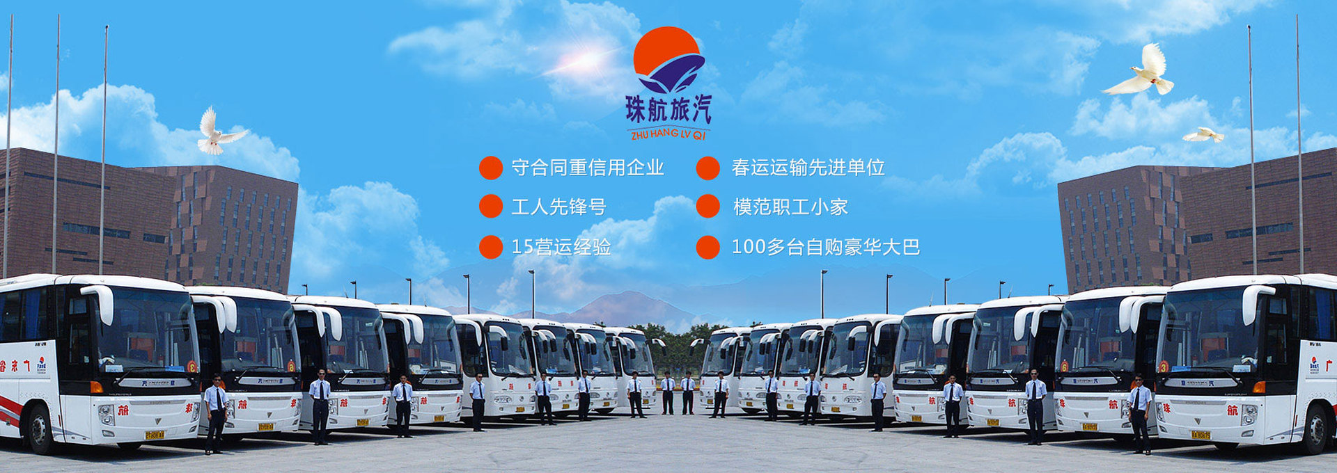 新闻轮播图