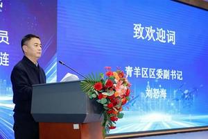 聚力赋能 翼展未来——成都市无人机产业协会2025年度会员大会圆满召开