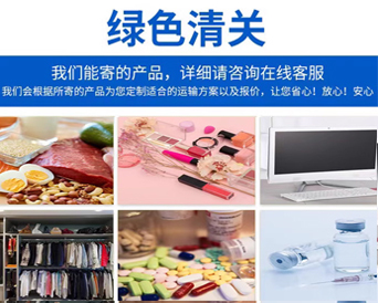 东南亚小包
