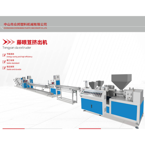藤眼笪擠出機(jī)
