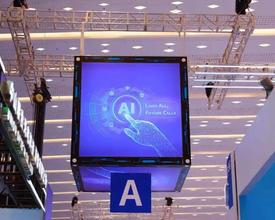 “科技大咖”在达沃斯描述了怎样的AI未来