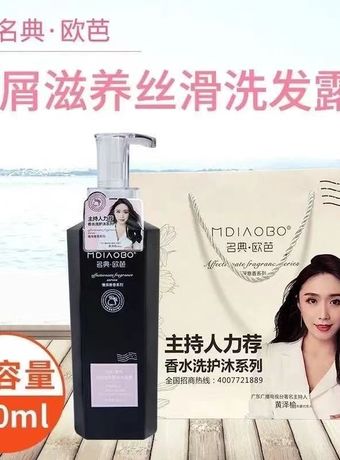 产品